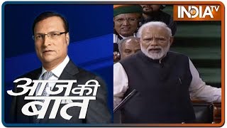 Aaj Ki Baat Rajat Sharma Ke Saath | February 6th, 2020