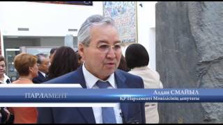 «Парламент». Бір топ депутат мемлекеттік наградалармен марапатталды
