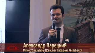 "Холст жизни". Фильм Т. Пономаренко-Левераш. Презентация в Москве
