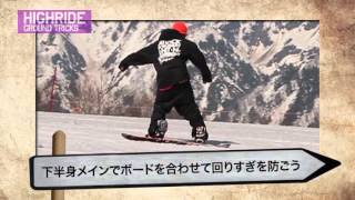 フロントサイド180・トゥ・スイッチテールマニュアル・トゥ・ノーリー・スイッチバックサイド360
