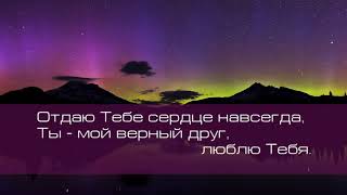 Христианское поклонение. Сборник №93