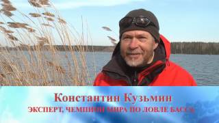Десногорское водохранилище. Оценки экспертов к Кубку России