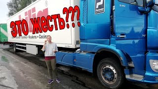 Легко ли быть женой дальнобойщика?