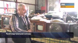 Назад в СССР: обычные вещи в необычном музее