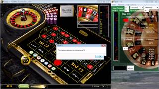 Программа для рулетки spryt-5.5  мошенничество  spryt5 really works ? BIG SCAM EVER