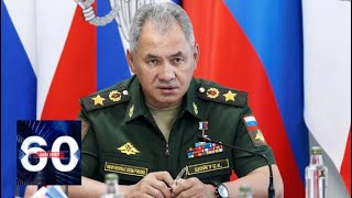 Шойгу лично проконтролирует расследование гибели моряков в Североморске. 60 минут от 03.07.19