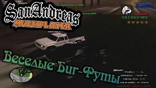 Булкин играет в SAMP #47 - Весёлые Биг-Футы!