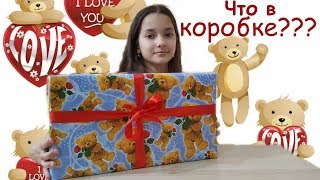 ЩО в КОРОБЦІ?/?ПОДАРУНОК для МЕНЕ!/ЧТО В КОРОБКЕ?/КТО мне подарил ПОДАРОК???