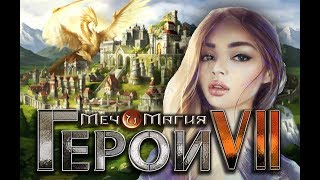 как взломать на золото Heroes of Might and Magic 7 (герои 7)