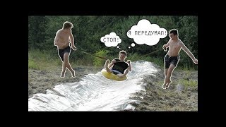 САМАЯ ДЛИННАЯ ГОРКА ИЗ ПЛЕНКИ НА YouTube !!!