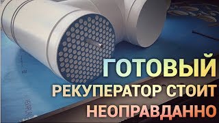 О вентиляции загородного дома. Бюджет рекуператора.