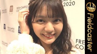 日本一可愛い大学1年生が決定！乃木坂・齋藤飛鳥似の美女 立教大学の石川真衣さん