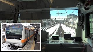 E233 中央特快 東京→大月 (立川から運転訓練) 全区間 CHUO-Special Rapid Service Train for OTSUKI