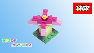Лего классик 10696 Lego Classic Цветок  flower