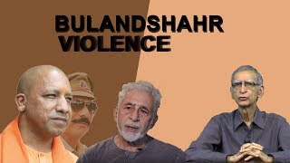 Bulandshahr Violence | life of Cow More important Than Police officer| by Dr Ram Puniyani.