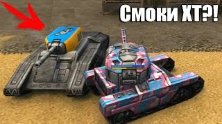 РЕДКИЙ СКИН для СМОКИ • Танки Онлайн • БАГИ №19