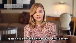 [Subchloe] Chloe Grace Moretz - Stomp Out Bullying / Хлоя Морец (октябрь 2013, русские субтитры)