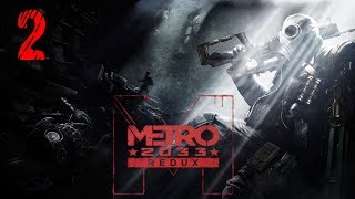 Прохождение METRO 2033 [REDUX] - 2 серия - Бурбон