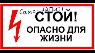 Вечный Самозапит 2 х ядерный БТГ