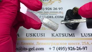 Uskusi выкраска