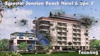 Eurostar Jomtien Beach Hotel & Spa 3* Тайланд