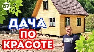 КРУТОЙ дачный дом 6 на 6! Дачный домик своими руками