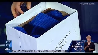 Ігор Шевченко отримав посилку з синіми шапками з Давосу у програмі The Week