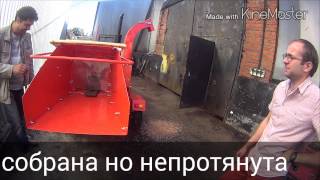 Покупка китайской веткодробилки( Чиппера)