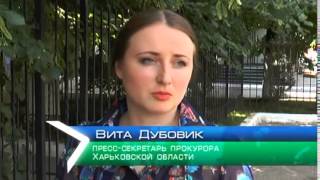 Виновники пожара на «Хартроне» получили 6 лет тюрьмы