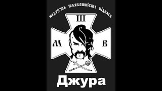 Ukrainian cossacks ✌ Remix