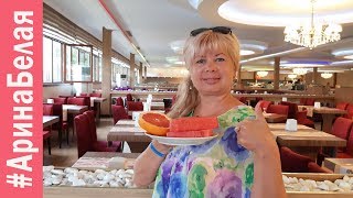 СРЕДИЗЕМНОЕ МОРЕ ТУРЦИИ В МАЕ 2018 года, УЖИН В ОТЕЛЕ | Arina Belaja