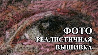 Вышитые картины