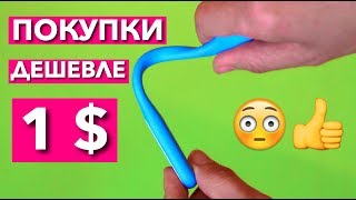 ЛАЙФХАКИ ИЗ КИТАЯ !  СУПЕР РАСПАКОВКА посылок с Алиэкспресс