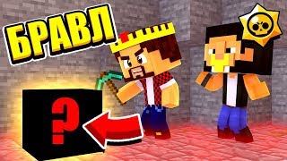 МЫ НАШЛИ СЕРДЦЕ ГОРОДА! ЧТО ЭТО ТАКОЕ? БРАВЛ СТАРС В МАЙНКРАФТ #11