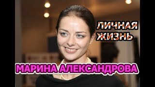 Марина Александрова-биография, личная жизнь, муж, дети. Актриса сериала Екатерина Самозванцы 3 сезон