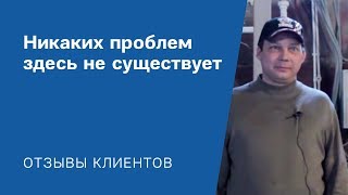 "Никаких проблем здесь не существует": Видео-отзыв от клиента «АлтайСтройМаш»