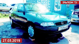 Мошинбозори Кургонтеппа. Нархои Сечка. Ваз 2106. Хэтчбек. Седан / 2019