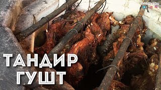 Тандыр гушт и курочка в тандыре. Ташкент. Узбекистан. 2018. Равшан Ходжиев "Одно Место" #42