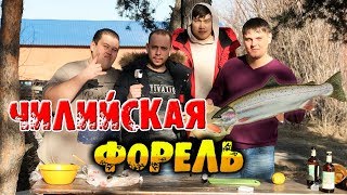 Чилийская форель с участником Comedy Баттла