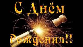 С Днём Рождения племянника от тёти)