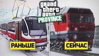 ? 5 НОВЫХ ГОДНЫХ ОБНОВЛЕНИЙ В MTA PROVINCE 2.0 В 2019 ГОДУ