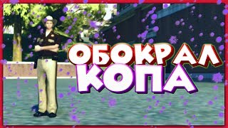 Украл тачку у ФБР и троллил// вырезки в самп мобайле