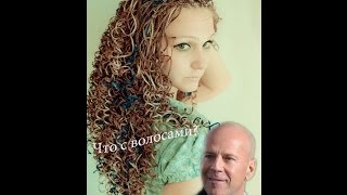 Афрокосички: вся правда о том, что будет с волосами! Вы будете шокированы)