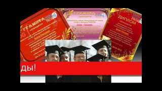 Школа в Интернет Про100