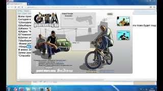 Как установить мод на GTA San Andreas !