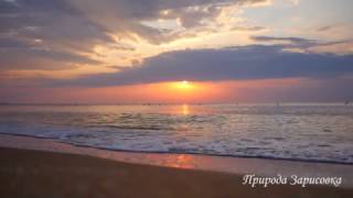 Нежный Рассвет на МОРЕ ~ Звуки Волн Для Сна и Релакса ~ МОРСКОЙ БРИЗ на морском берегу ?