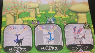 ポケモントレッタ アルティメットZ2弾 Lブラックキュレム対フェアリー軍団 神奇寶貝 TRETTA