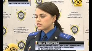 Витебская область: 32-летний мужчина подорвался на снаряде времён ВОВ