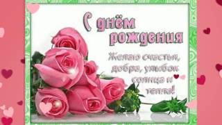 открытки бесплатно скачать день рождения