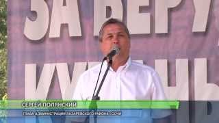 06  Скачки 1 мая в Аше